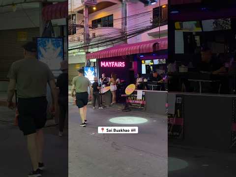 📍 A view of Soi Buakhao, Pattaya now 🇹🇭 #soibuakhao #pattayanow